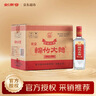 剑南春简装 醇酿经典绵竹大曲 52度 500ml*12瓶 整箱装 浓香型白酒 实拍图