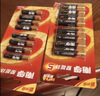 南孚5号电池12粒 五号碱性 聚能环5代 适用燃气表/耳温枪/血糖仪/鼠标/遥控器/血压计/挂钟/智能锁等 实拍图