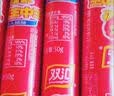 双汇王中王火腿肠香肠618g休闲零食露营出游烧烤方便面伴侣方便面 实拍图