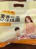 陈克明 老妈厨房麦香鸡蛋风味挂面800g*3包 挂面炸酱面拌面拉面 实拍图