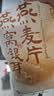 西麦燕窝银耳燕麦片350g营养早餐代餐冲饮谷物独立包装 实拍图