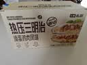 七鲜私厨热压三明治滑蛋鸡肉风味130g*6营养学生儿童早餐吐司面包加热速食 实拍图