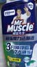 威猛先生（Mr Muscle）顽垢魔力 洁厕灵 600g*2瓶  强效洁厕剂卫生间马桶除垢去渍去异味 实拍图