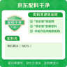 展艺臻选有机水磨糯米粉2斤 月饼冰皮粉糯米糍粑年糕糯叽叽烘焙原料 实拍图