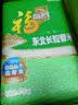 福临门 长粒香大米 东北大米 10斤*4 40斤整箱装 实拍图