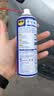 WD-40家用门锁润滑油机械门窗锁具缝纫机合页消除异响声防锈200ml 实拍图