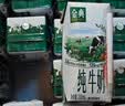 伊利【新鲜日期】金典纯牛奶200ml*24盒3.6g乳蛋白中秋礼品礼盒装 7月 实拍图