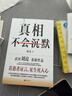 爷爷的农场黑猪午餐肉儿童 宝宝儿童零食早餐小学生火腿儿童早餐240g 实拍图