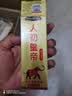 人初油加强版延时喷雾男外用延迟喷剂湿巾持久不麻木印度神油成人性用品 实拍图