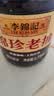 李锦记锦珍系列 锦珍老抽1.75L 【添加草菇精华】 自然红润 专业红烧 实拍图