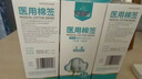 海氏海诺医用棉签 无菌消毒棉签棒10cm60支 小袋便携装单头竹棒独立小包装 实拍图