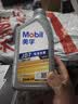 美孚（Mobil）全合成汽机油 0W-20 SP级1L纵驰JD7汽车保养京东养车京东自营 实拍图