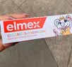ELMEX艾美适含氟儿童牙膏0-6岁婴幼儿防蛀50ml+儿童牙刷2支套装 实拍图