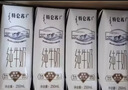 蒙牛特仑苏纯牛奶全脂灭菌乳利乐钻250ml*16盒*2箱 送礼优选 实拍图