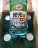 龟牌（Turtle Wax）硬壳防冻玻璃水-25°汽车强力去油膜去污雨刮水四季通用2L*2瓶 实拍图