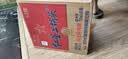 红星二锅头 蓝瓶绵柔8陈酿 清香型白酒 53度 750ml*6瓶 整箱装口粮酒 实拍图