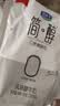 君乐宝简醇  0蔗糖 100g *20袋 低温酸奶酸牛奶 源头直发 包邮 实拍图