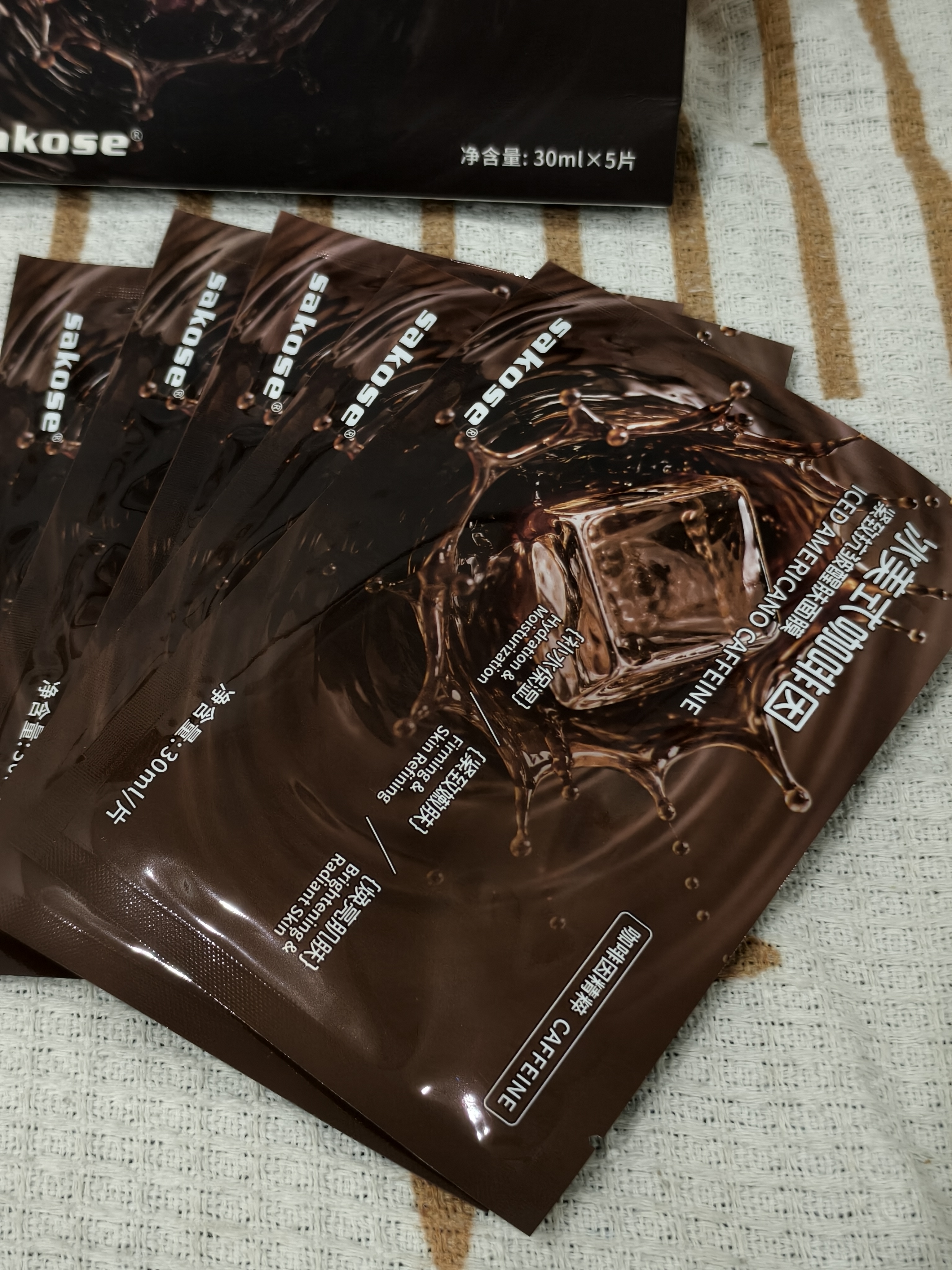 sakose冰美式咖啡因紧致抗皱醒肤面膜30ml*5片保湿补水熬夜淡化细纹男女 实拍图