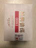 澜沧古茶叶普洱茶经典0081云南普洱熟普16片128g 小萌饼盒装 实拍图