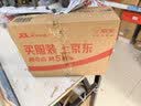 瓦克（WACKER）SN防霉玻璃胶马桶防水密封胶美容胶硅胶结构胶厨卫封边胶  透明 实拍图