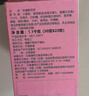 潘祥记经典玫瑰鲜花饼 云南特产糕点零食早餐面包 50g*22枚家庭装 实拍图