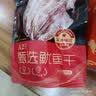 北海印象【北海产地】鱿鱼干A2 500g淡干烧烤手撕芥末干货 节日送礼礼品 实拍图