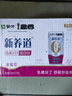 蒙牛新养道无乳糖牛奶脱脂型钻包200ml×24包（电商对口箱）送礼礼盒 实拍图