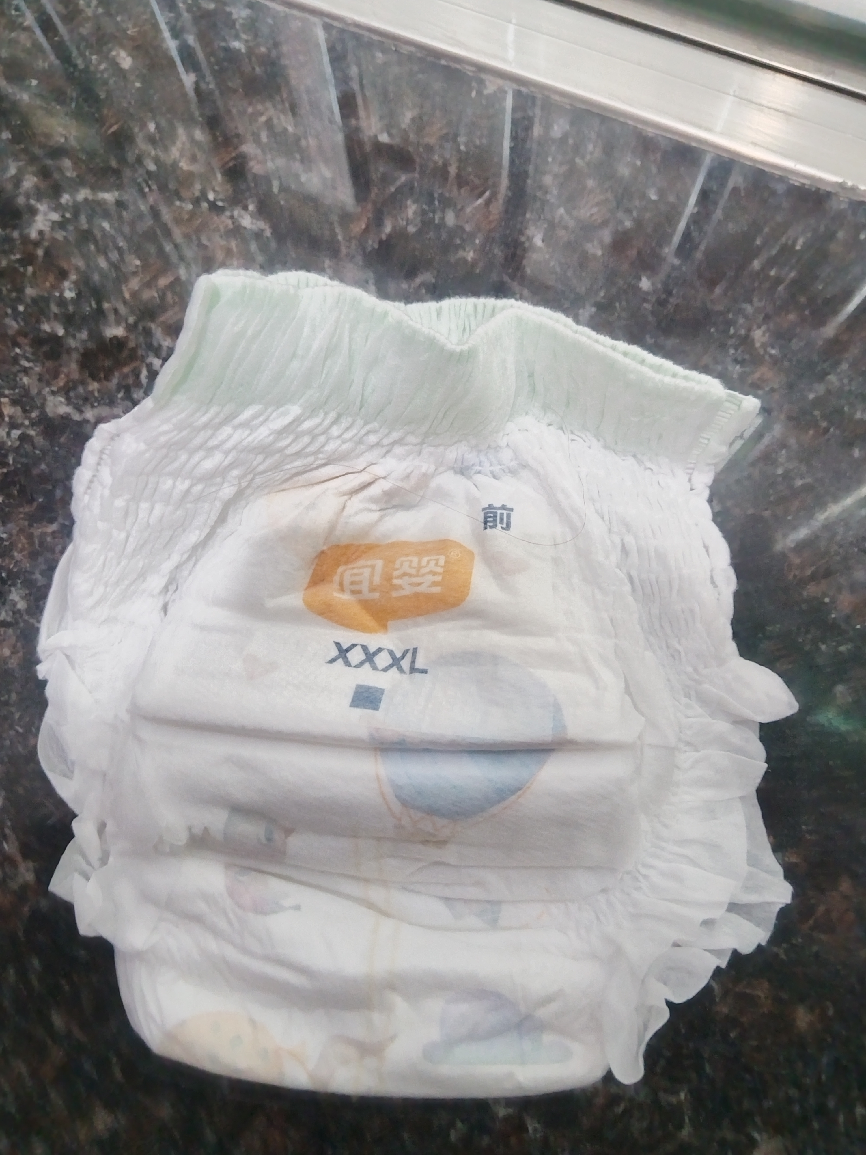 宜婴新梦想家小内裤婴儿超薄透气大码拉拉裤男女宝宝通用干爽尿不湿 拉拉裤XXXL号32片【多包更优惠】 实拍图