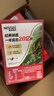 雀巢（Nestle）【樊振东同款】1+2原味低糖*速溶咖啡三合一冲调饮品90条1350g 实拍图