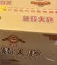 兰陵大曲52度优级白酒 500ml*10瓶整箱 纯粮酿造 山东宴请 中秋送礼 实拍图