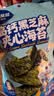 小鹿蓝蓝 黑芝麻夹心海苔脆 宝宝儿童零食黑芝麻酥脆口感即食海苔40g  实拍图
