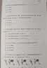 事实 用数据思考避免情绪化决策 平装版 樊登罗振宇力荐 比尔盖茨送给全美大学生的毕业礼物 汉斯罗斯林 管理 思维提升提升认知理性决策 读客经管文库 实拍图