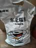 硃碌科JOY联名款东北白糯米5斤 新米杂粮圆粒包粽子米江米粘食原料 实拍图