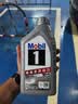 美孚（Mobil）全合成汽机油5W-40 SP级1L美孚1号极光银汽车保养京东养车自营 实拍图