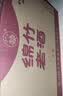剑南春绵竹老酒（优选）52度500ml*12瓶 整箱装 浓香型白酒 实拍图