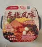海底捞自热火锅 方便速食分享装 东北风味麻辣烫超大锅366g 实拍图