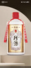 珍酒佳品经典 53度酱香型白酒 500ml*6瓶 整箱装 口粮酒 中秋送礼 实拍图