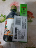 凤球唛芥末酱43g+海鲜刺身酱油200ml 日料寿司生鱼片蘸料组合 实拍图