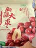 十月稻田 新疆大枣 500g 和田红枣 骏枣 枸杞桂圆煲汤煮粥泡水 即食零食 实拍图