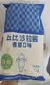 丘比沙拉酱/汁 香甜口味1KG*1袋 水果蔬菜三明治沙拉酱 轻食清爽不腻 实拍图