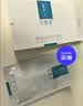 可复美【医用金选】重组胶原蛋白敷料2盒10贴面部项目创面愈合痤疮皮炎 实拍图