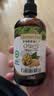 爷爷的农场有机核桃油辅食油110ml 凉拌热炒食用油 赠婴儿宝宝辅食谱 实拍图