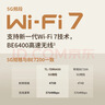 普联（TP-LINK）全屋路由器BE6400 5G WiFi7 子母路由分布式两只装K82 千兆无线双频2.5G网口 大户型易展 即插即用 实拍图