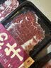 真牛馆澳洲和牛原切牛肉片800g 肥牛 日式烤肉寿喜锅烧烤食材 火锅食材 实拍图