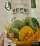 1号会员店泰国金枕榴莲冻干130g（13g*10包）水果零食0防腐剂0色素香精果干 实拍图