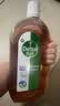 滴露（Dettol）消毒液洗衣衣物消毒水750mL 除螨杀菌混洗无忧 家居地板消毒 非84 实拍图