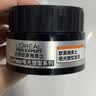 欧莱雅男士哑光塑型发泥发蜡发膏发胶造型持久定型70g 实拍图