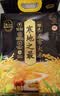 十月稻田 寒地之最 绿色食品 五常大米 10斤（东北大米 香米 5kg/公斤） 实拍图