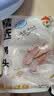 六和鸭头1.6斤 樱桃谷鸭冷冻鸭头酱卤卤味食材 实拍图