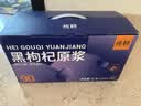 纯耕黑枸杞原浆礼盒2700ml 黑枸杞原液汁花青素送父母中秋节礼品物 实拍图